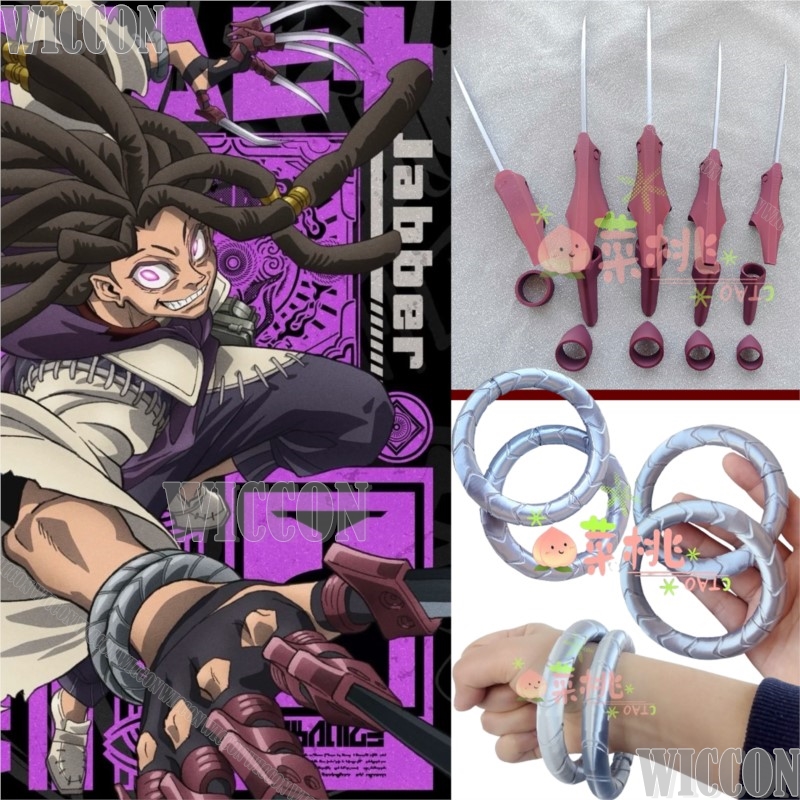 Kostum Cosplay Anime Gachiakut - Men'S Accessories Rings ulasan dan harga